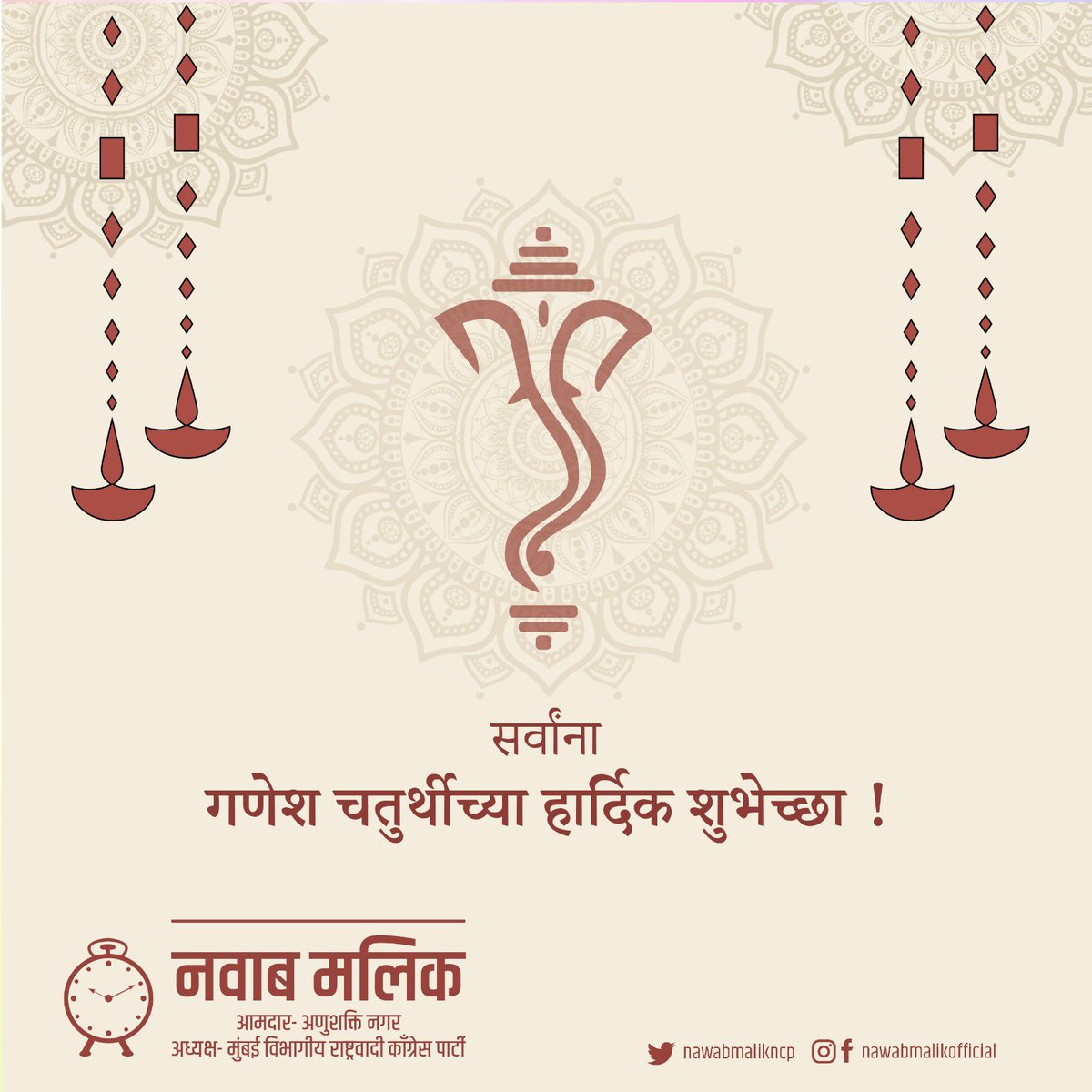 आपणांस व आपल्या परिवारास गणेश चतुर्थीच्या हार्दिक शुभेच्छा! #GaneshChaturthi