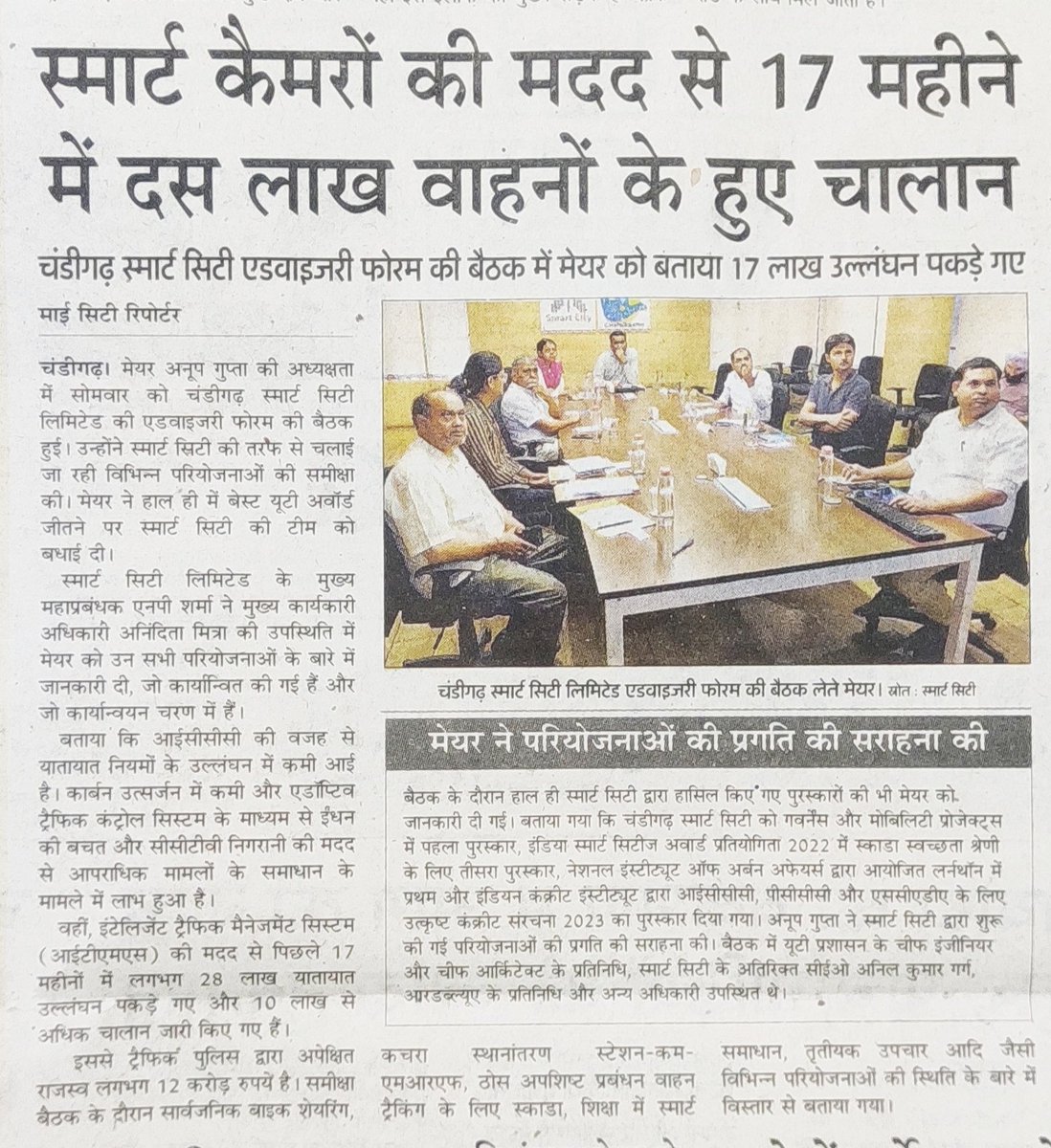 Make Education Affordable 🇮🇳 tweet media