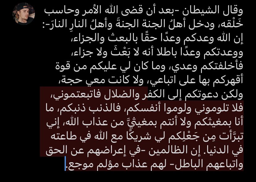 ” tweet media