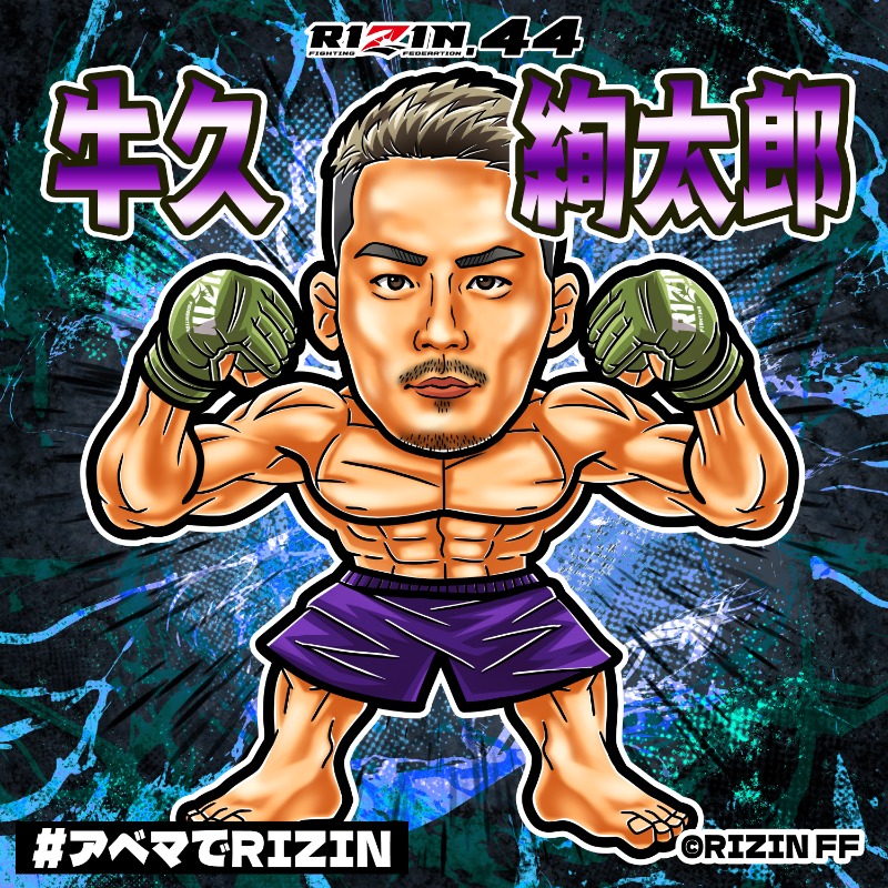 Abema_Fight's tweet photo. ���
📣 #アベマでRIZIN 
オリジナルシールプレゼント🥊💥
＼

#萩原京平 #牛久絢太郎
#金原正徳 #クレベル・コイケ の
シールセットを5名に🎁

《応募方法》
①@ABEMA  @ABEMA_Fight をフォロー
②この投稿をリポスト

さらに#アベマでRIZIN で応援コメントを投稿で当選確率UP🌟

9/21 23:59〆切