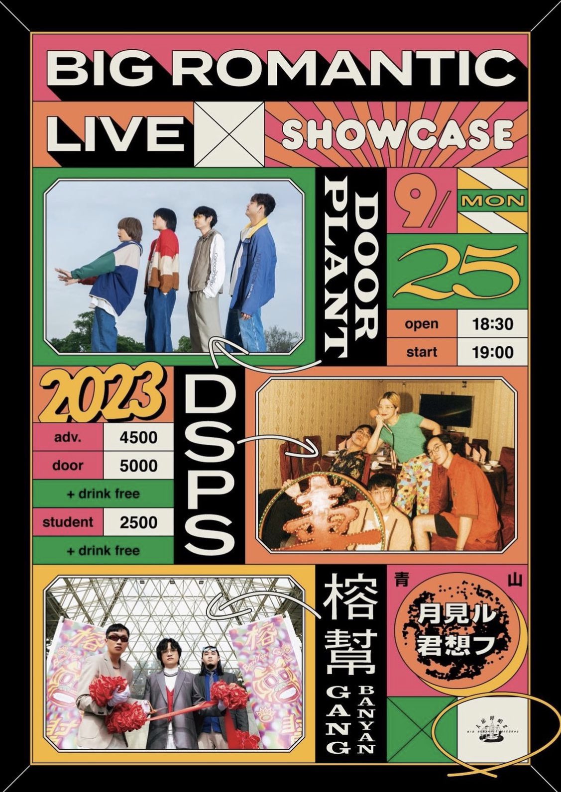 DSPS (@dspstw) / X