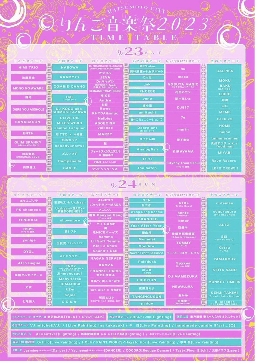 bigromanticrecords tweet media