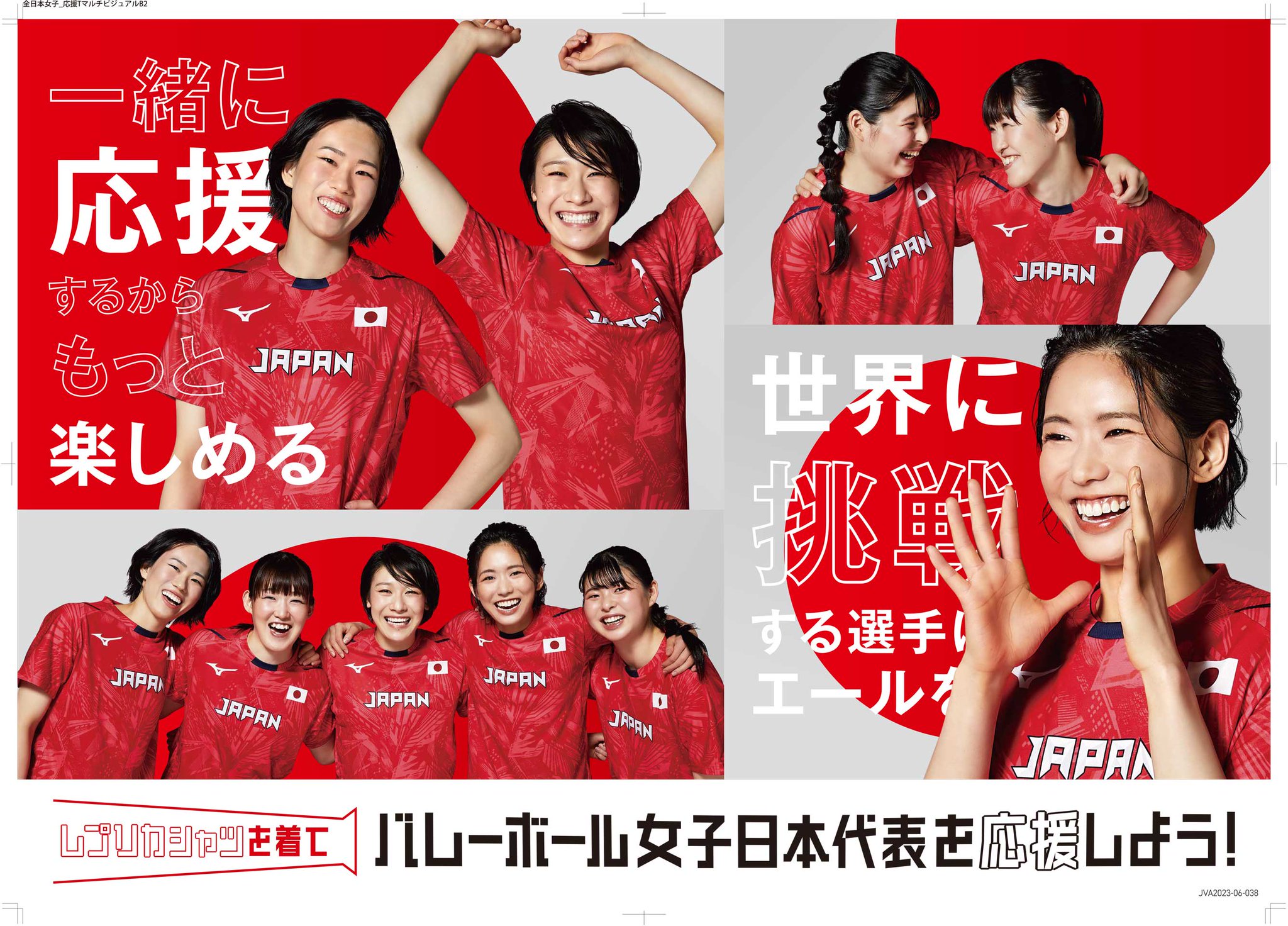 ワールドカップ優勝記念　箱付き　女子日本代表 F6Ww1n4aoAAjqRU.jpg:large