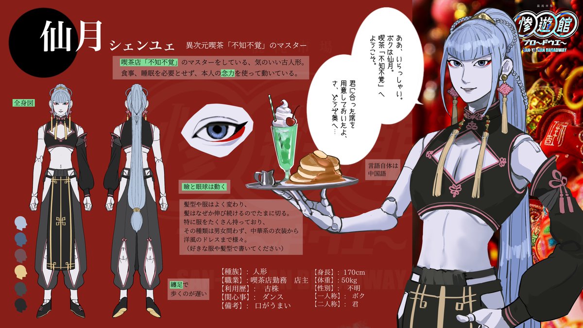 #お気に入りキャラのお相手やっぱ欲しい週間
このへんかなあ… 