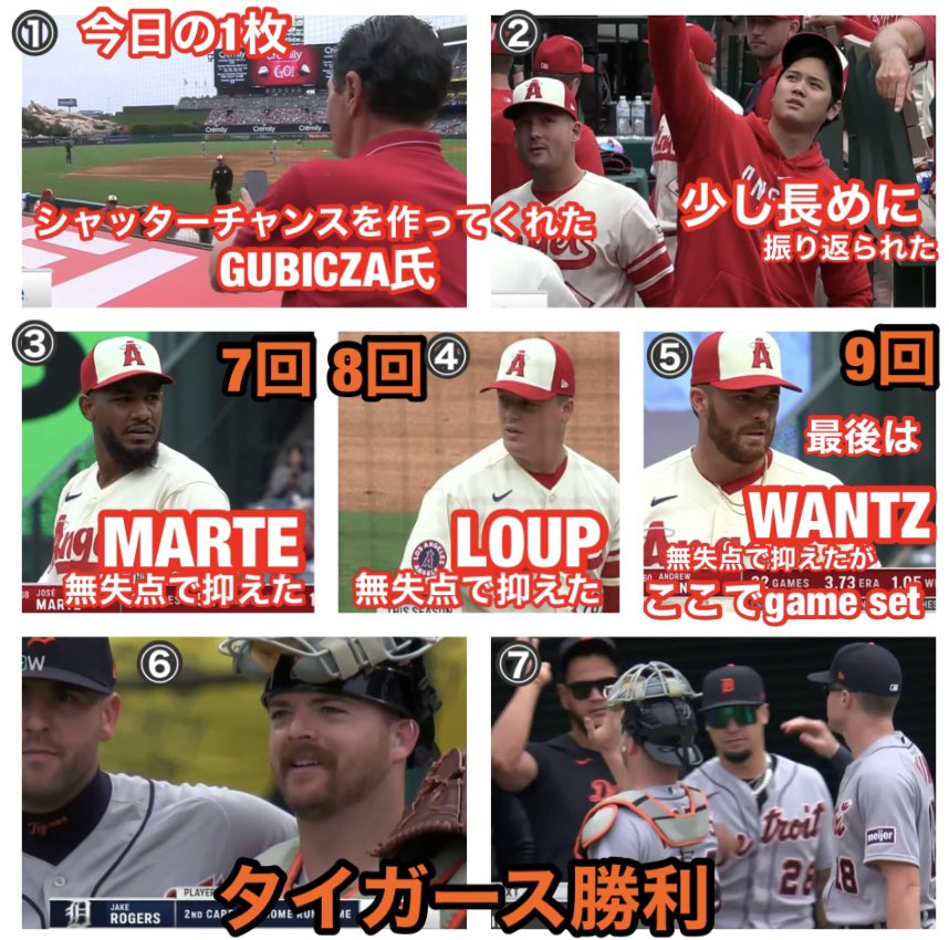 Pedro12715248's tweet photo. エンゼルス3-5タイガース2023/9/18(日本時間)#ShoheiOhtani #RandalGrichuk #JakeRogers https://t.co/aVsG0vrENN