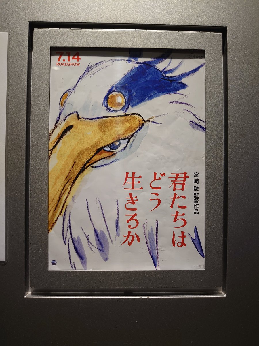 原稿合宿のご褒美に、ようやっとこれ観ます 
