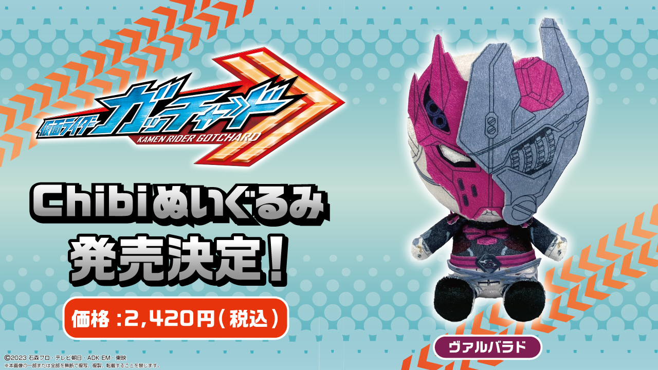shopぬい【バンダイナムコヌイ公式】 on X: 
