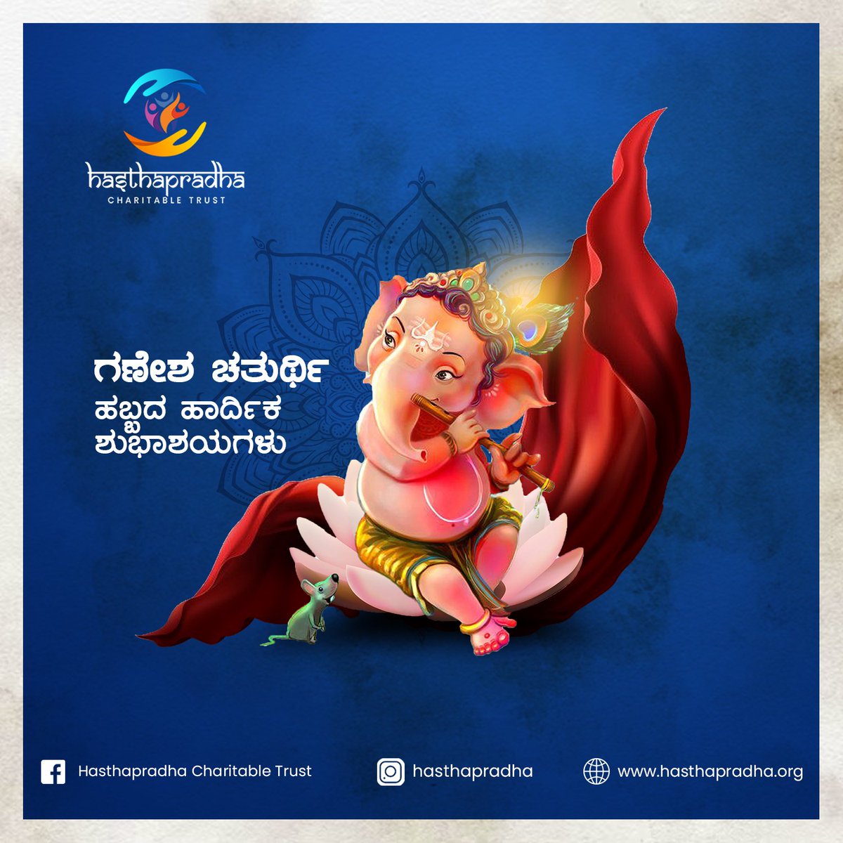 May the blessings of Lord Ganesha light up your travel adventures with joy and memorable experiences. 

Happy Ganesh Chaturthi from the Hasthapradha Team! 😇🙏
.
.
 #Hasthapradha #ganeshchaturthi #ganeshchaturthi2023 #ganpatibappamorya #ganeshutsav #ganeshfestival