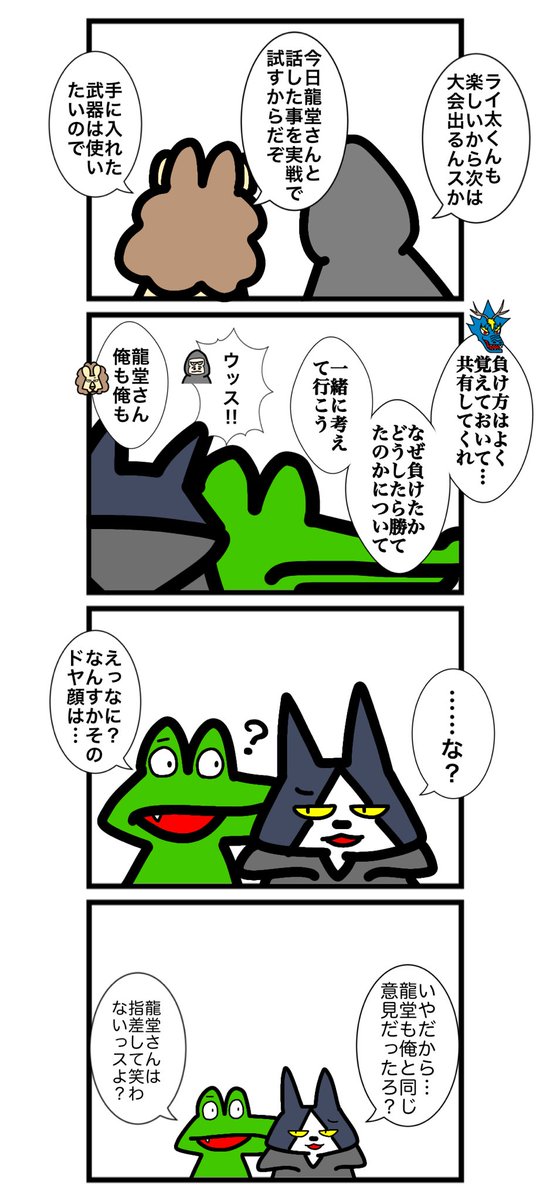 ワタル@単行本発売中！！ tweet media