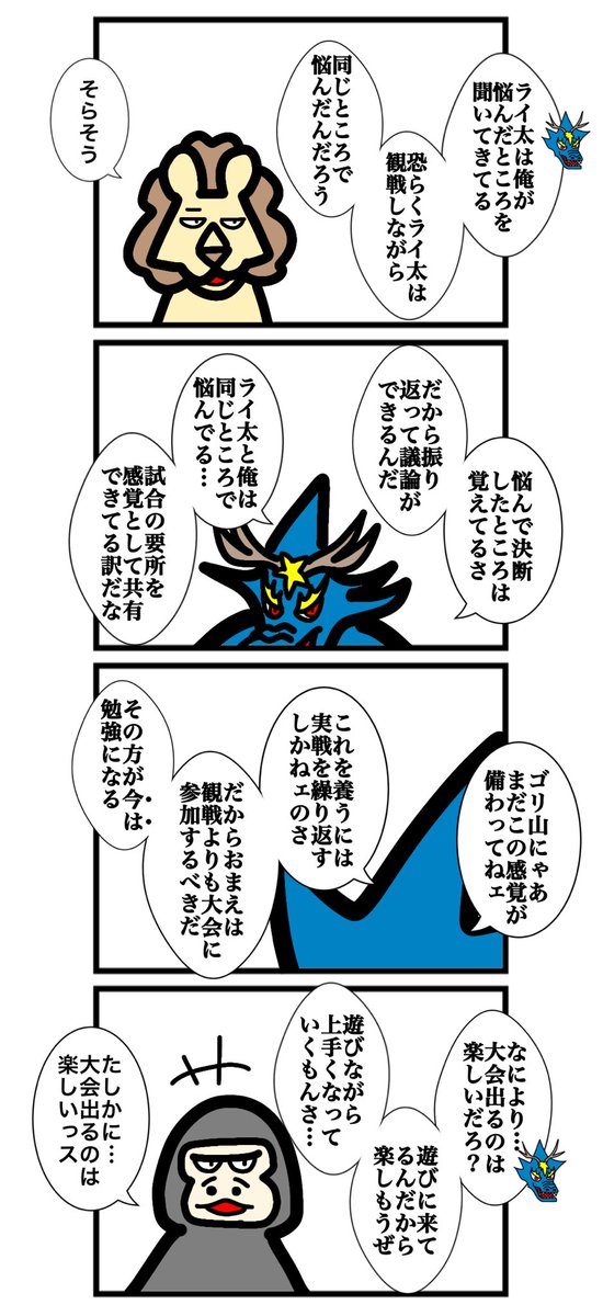 ワタル@単行本発売中！！ tweet media