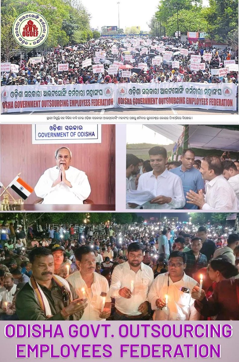 Odisha Govt. Outsourcing Employees Federation. (@ogoef_official) on Twitter photo ସମସ୍ତ Outsourcing କର୍ମଚାରୀଙ୍କ ଜୀବନ ଜୀବିକାକୁ ଗୁରୁତ୍ଵ ଦେବାପାଇଁ ସରକାରଙ୍କୁ ଅନୁରୋଧ। 🙏 <a href="/CMO_Odisha/">CMO Odisha</a>
<a href="/Naveen_Odisha/">Naveen Patnaik</a>
#Job_security #EqualPay #Re_engaged
<a href="/MoSarkar5T/">MoSarkar 5T</a> <a href="/bjd_odisha/">Biju Janata Dal</a> <a href="/BKArukha/">Bikram K. Arukha</a> <a href="/AtanuMLA/">Atanu sabyasachi</a> <a href="/pranabpdas/">Pranab Prakash Das</a> <a href="/PradeepJenaIAS/">Pradeep Jena IAS</a> <a href="/NandighoshaTV/">NandighoshaTV</a> <a href="/IPR_Odisha/">I & PR Department, Odisha</a> <a href="/rvineel_krishna/">Vineel Krishna</a> <a href="/roopars/">Roopa R Sahoo</a> ସମସ୍ତ Outsourcing କର୍ମଚାରୀଙ୍କ ଜୀବନ ଜୀବିକାକୁ ଗୁରୁତ୍ଵ ଦେବାପାଇଁ ସରକାରଙ୍କୁ ଅନୁରୋଧ। 🙏 <a href="/CMO_Odisha/">CMO Odisha</a>
<a href="/Naveen_Odisha/">Naveen Patnaik</a>
#Job_security #EqualPay #Re_engaged
<a href="/MoSarkar5T/">MoSarkar 5T</a> <a href="/bjd_odisha/">Biju Janata Dal</a> <a href="/BKArukha/">Bikram K. Arukha</a> <a href="/AtanuMLA/">Atanu sabyasachi</a> <a href="/pranabpdas/">Pranab Prakash Das</a> <a href="/PradeepJenaIAS/">Pradeep Jena IAS</a> <a href="/NandighoshaTV/">NandighoshaTV</a> <a href="/IPR_Odisha/">I & PR Department, Odisha</a> <a href="/rvineel_krishna/">Vineel Krishna</a> <a href="/roopars/">Roopa R Sahoo</a>