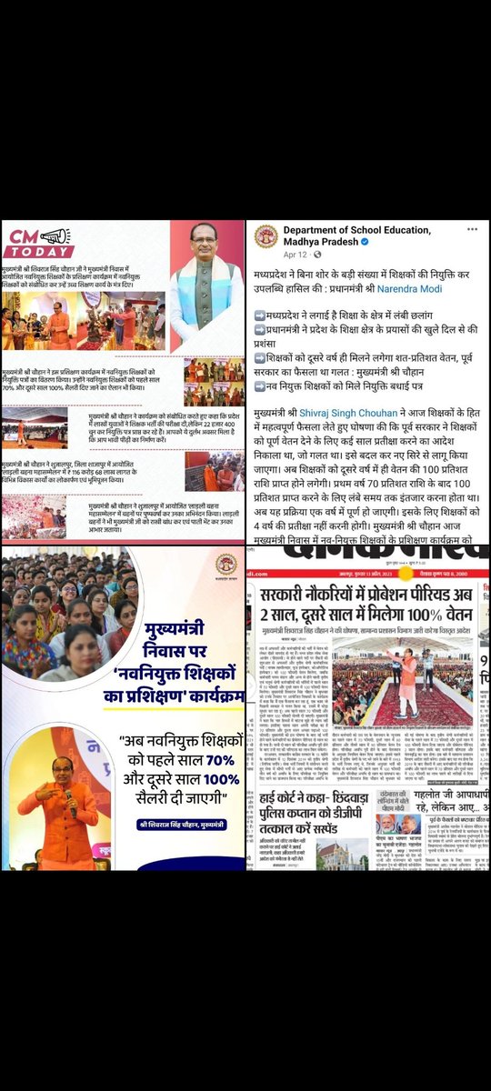 @ManishGWL75 <a href="/ChouhanShivraj/">Shivraj Singh Chouhan</a> <a href="/OfficeOfKNath/">Kamal Nath</a> <a href="/ZeeMPCG/">Zee MP-Chhattisgarh</a> <a href="/DainikBhaskar/">Dainik Bhaskar</a> <a href="/NEYU4INDIA/">NEYU || National Educated Youth Union</a> <a href="/jitupatwari/">Jitendra (Jitu) Patwari</a> <a href="/KunalChoudhary_/">Kunal Choudhary</a> <a href="/Zeepramod/">Pramod Sharma</a> <a href="/meavantika27/">Avantika Shrivastava</a> #प्रोबेशन_में_पूर्ण_वेतन_दो
#नियुक्ति_दिनाँक_से_पूर्ण_वेतन_दो
हे गौरी पुत्र गणेश हमारे भी घर खुशियां दो आपके आगमन से हमें भी 100% वेतन का उपहार दो...
<a href="/ChouhanShivraj/">Shivraj Singh Chouhan</a> <a href="/OfficeOfKNath/">Kamal Nath</a> <a href="/ZeeMPCG/">Zee MP-Chhattisgarh</a> <a href="/DainikBhaskar/">Dainik Bhaskar</a> <a href="/NEYU4INDIA/">NEYU || National Educated Youth Union</a> <a href="/jitupatwari/">Jitendra (Jitu) Patwari</a> <a href="/KunalChoudhary_/">Kunal Choudhary</a> 
<a href="/Zeepramod/">Pramod Sharma</a> <a href="/meavantika27/">Avantika Shrivastava</a>