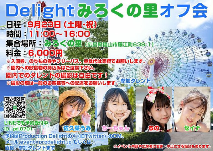 Twitterのコスプレ画像20