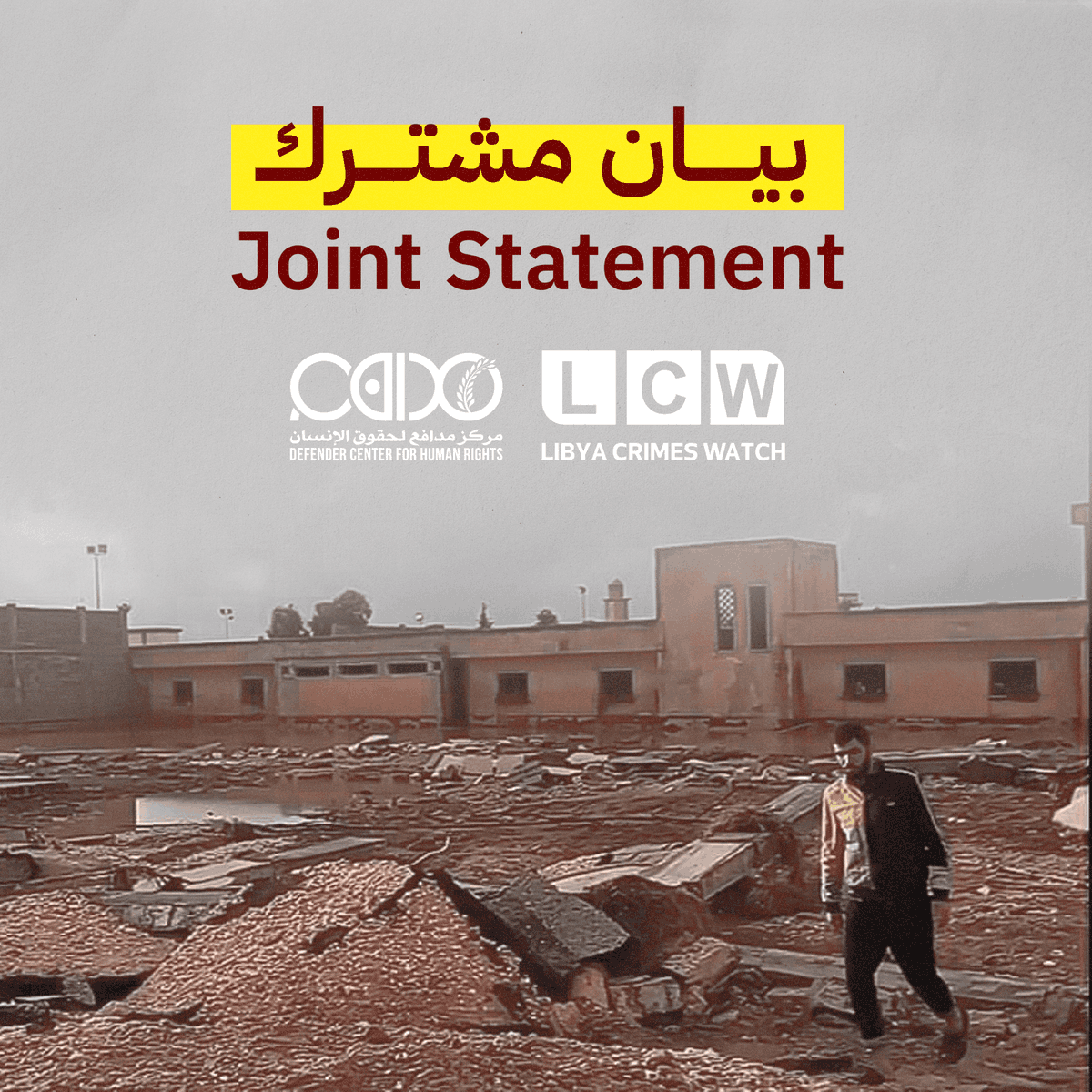 defender_center's tweet photo. 📢Joint statement #Libya 
https://t.co/5Ac3i7i8P0
We call for immediate disclosure of the conditions of detainees in Qirnada prisons after #HurricaneDaniel  and the provision of immediate assistance to the affected #DernaFlood - CHRDA &amp; @LCWNGO https://t.co/b4LsQMBppV