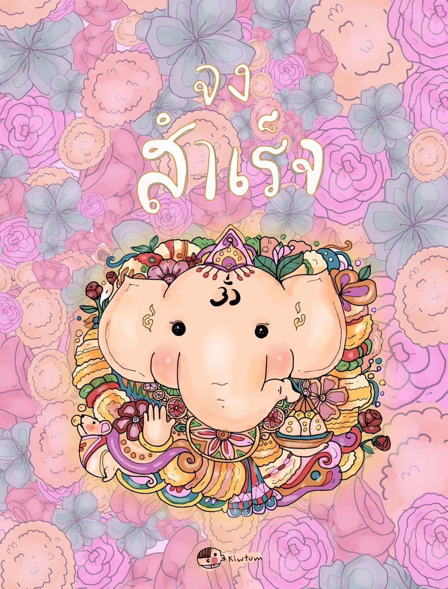 Japanyip's tweet photo. #GaneshaChaturthi2023 🕉️🙏🏻 https://t.co/vsUVouYZdJ