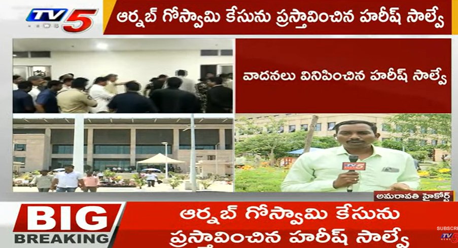 PulivendulaA's tweet image. అరేయ్ అర్ణబ్ గోస్వామి కేసు తీసుకోవడం ఏందిరా రేయ్ ఎల్  ముండల #sambasivarao సాంబిగా దాని బదులు అర్నాబ్ తోటే కేసు వాదిస్తే పోలె దానికి ముగ్గురు లాయర్లు వాళ్ళకి రోజుకు 2 కోట్లు ఏమి ర సాంబిగా ఎమన్నా బతుకా రా ఇది @tv5newsnow 
@rajinikanthlive గారు ఈ పచ్చ మీడియా లుచ్చా కొడకలకి చెప్పండి