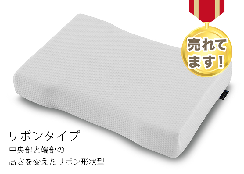 AsleepWith's tweet image. 本日紹介するのは売れてます枕!💤#FINEREVOPillowI.FITです！30年耐久素材#ファインレボが頭をしっかりサポートします！#枕　#アスリープ　#ファインレボ  #マットレス
買い替えの時期にいかがでしょうか！！カバーもありますよ🥰
✨ご購入はコチラから✨😴
asleep-dc.com/products/fine-…