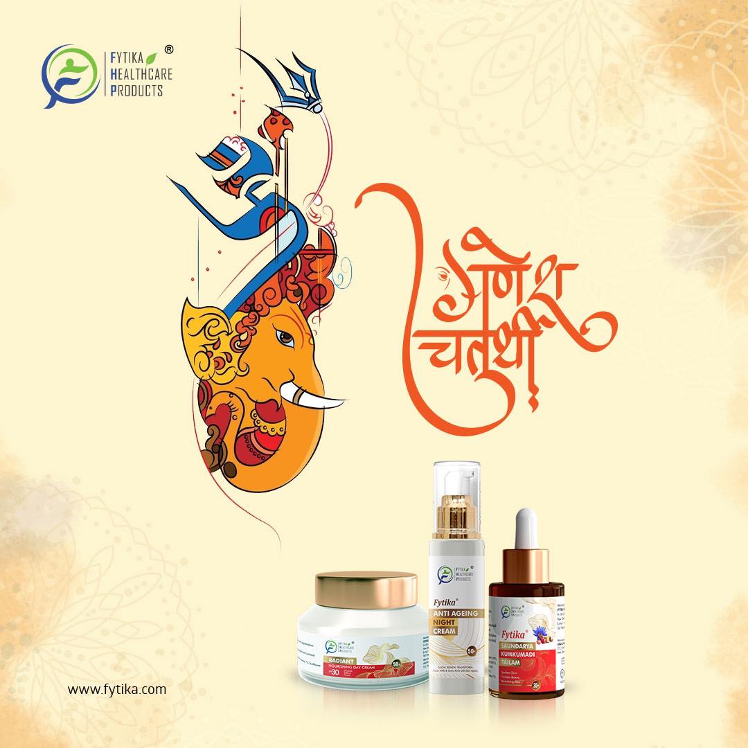 Celebrate this Ganesh Chaturthi with Fytika Healthcare Products! 
📷 May Lord Ganesha bless you with good health and happiness. 📷 #GaneshChaturthi #FytikaHealthcare #HealthIsWealth #GaneshaBlessings #HealthyLife #WellnessJourney #GanpatiCelebration #NaturalHealthcare #StayFit