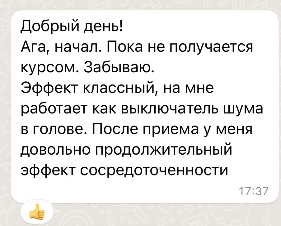 Отзыв на CBD Energy. 90 долларов.