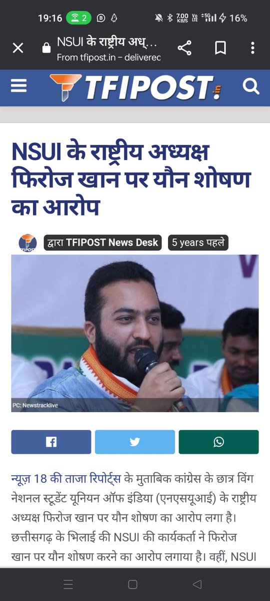 DrManishJangid's tweet photo. @Neerajkundan महिला उत्पीड़न करने वाली @nsui महिला सम्मान का ढोंग कर रही है।
#RejectNSUI
#DUSupportsABVP
#RapistNSUI https://t.co/oCWi4OdwiX