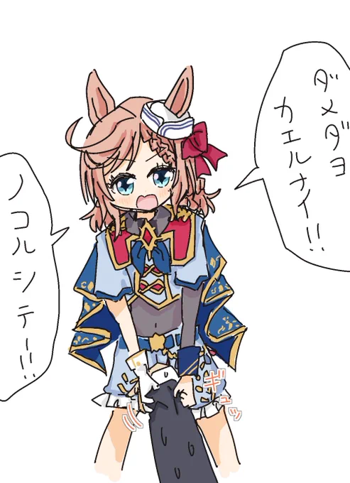 フランスから帰れなくなっちゃう・・・
#ウマ娘プリティーダービー 