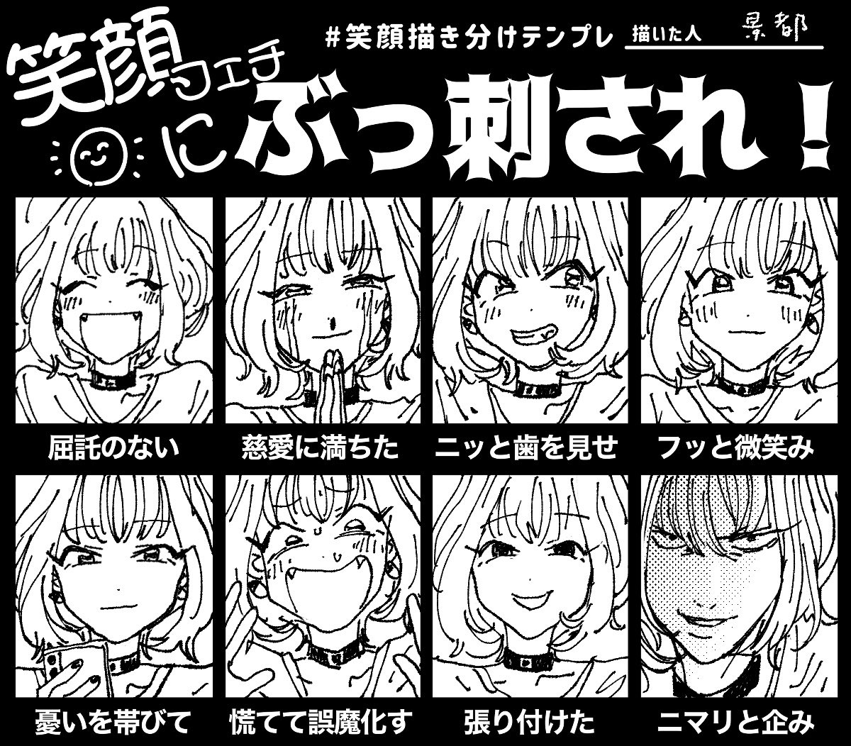 テンプレお借りしました! 