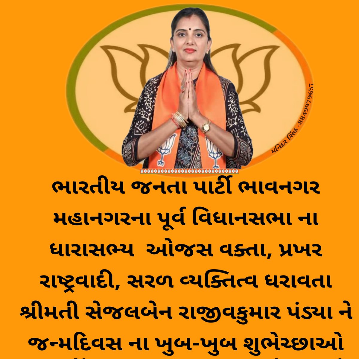 ManindarsinhL's tweet photo. Happy birthday to you ben
@sejalrpandyamla https://t.co/nL9UI2Lcqb