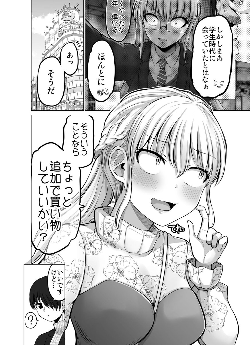 (3/3)
