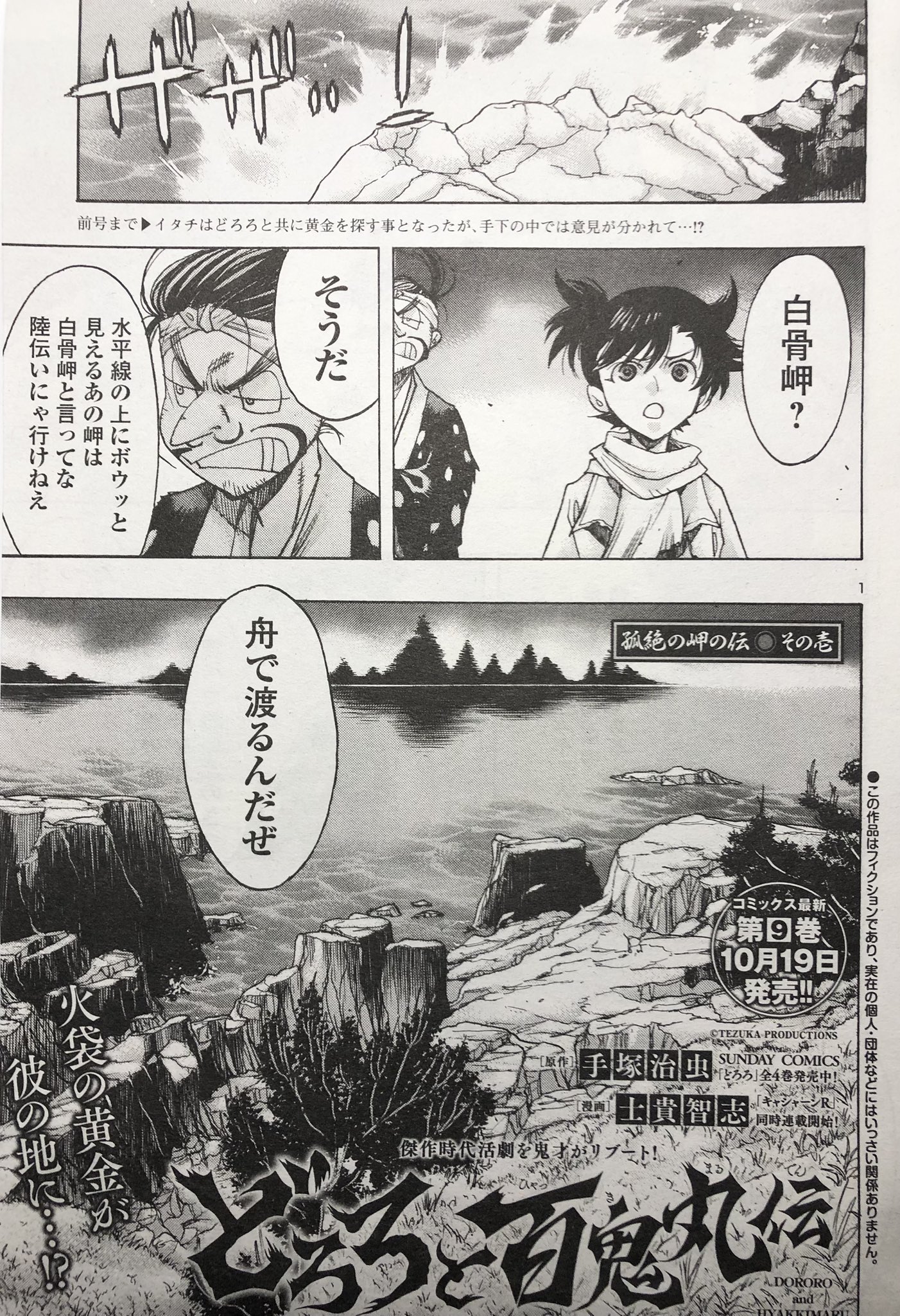 士貴智志 SATOSHI SHIKI on X: 
