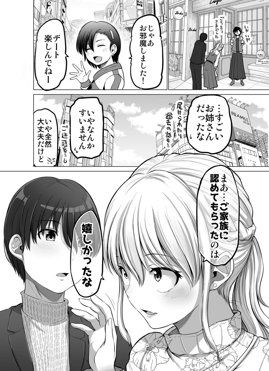 (2/3)