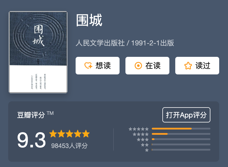 laobaishare's tweet photo. 8 本让我醍醐灌顶，打开新世界大门的书

一、 亲密关系

这本书打破了我对恋爱、人际关系的所有自以为是。

现在市场上有很多所谓两性畅销书，为了赚钱不择手段，大肆推崇欲擒故纵、男人来自火星女人来自金星、同性相斥异性相吸、厚黑学...韭菜割的一茬又一茬，不知道拆散了多少情侣。… https://t.co/2t64xQijQK