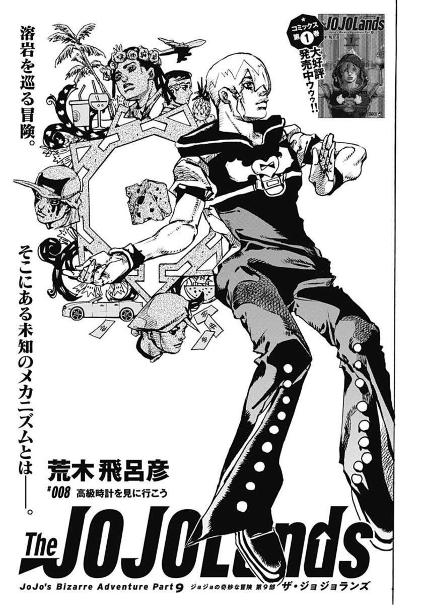 ジョジョの奇妙な冒険 公式 on X: ジョジョの奇妙な冒険 公式 on X: