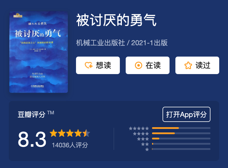 laobaishare's tweet photo. 8 本让我醍醐灌顶，打开新世界大门的书

一、 亲密关系

这本书打破了我对恋爱、人际关系的所有自以为是。

现在市场上有很多所谓两性畅销书，为了赚钱不择手段，大肆推崇欲擒故纵、男人来自火星女人来自金星、同性相斥异性相吸、厚黑学...韭菜割的一茬又一茬，不知道拆散了多少情侣。… https://t.co/2t64xQijQK