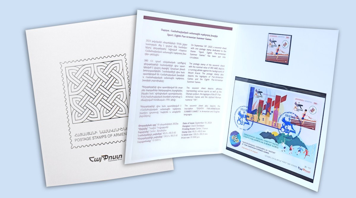 Booklet “Sport. Eighth Pan-Armenian Summer Games”
stamps.am/shop/booklet-s…
