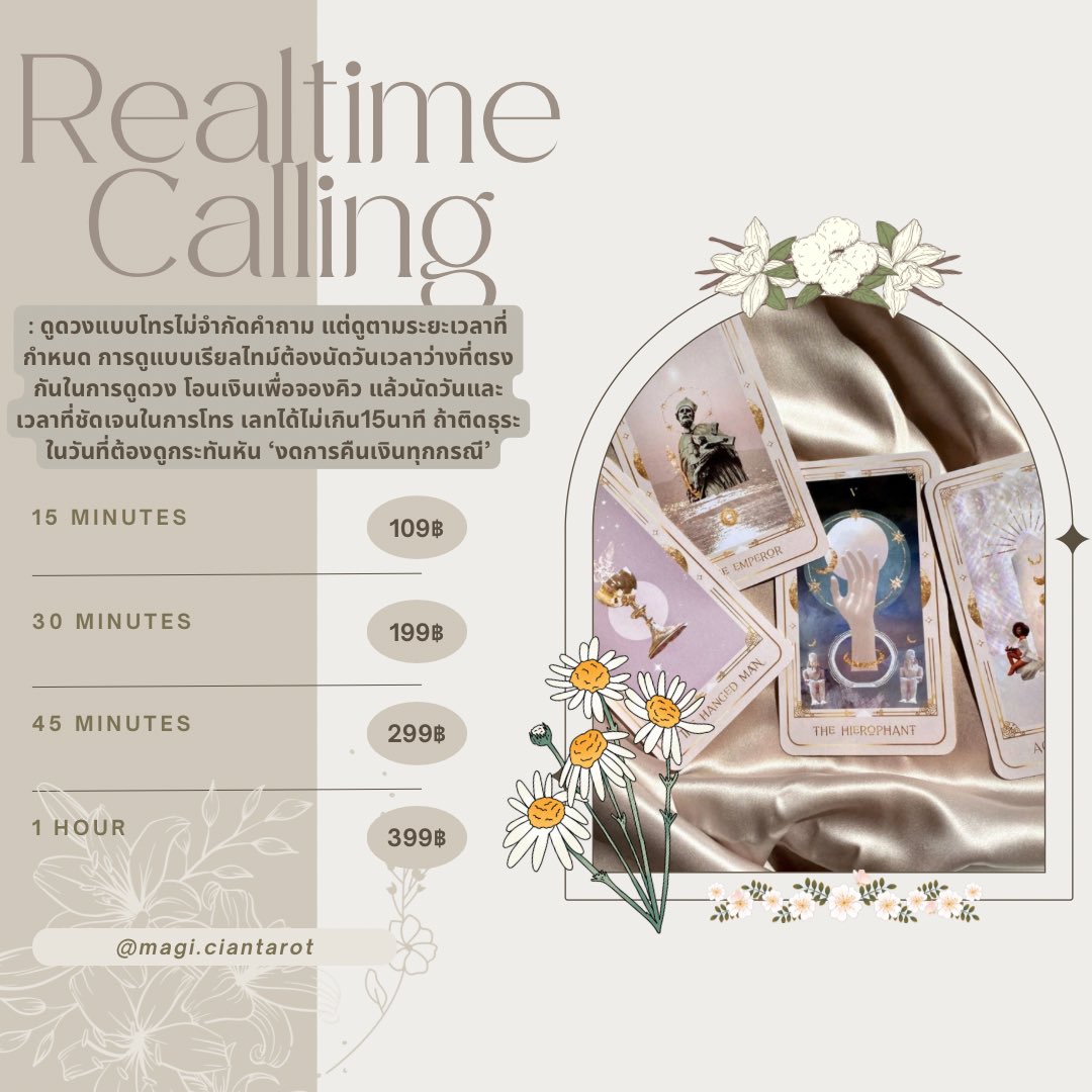 : 𝐌𝐀𝐙𝐂𝐀𝐋🔮 (15%) tweet media