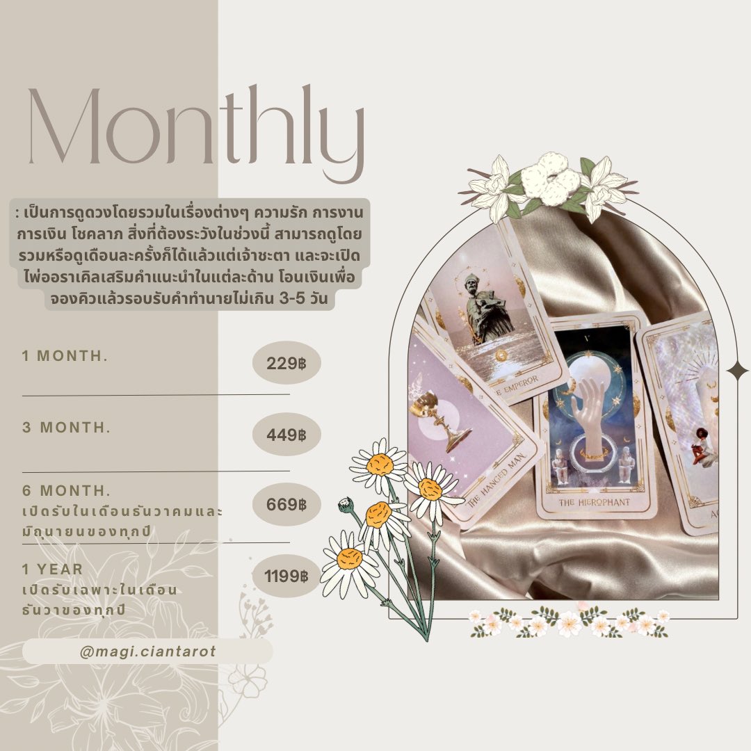 : 𝐌𝐀𝐙𝐂𝐀𝐋🔮 (15%) tweet media