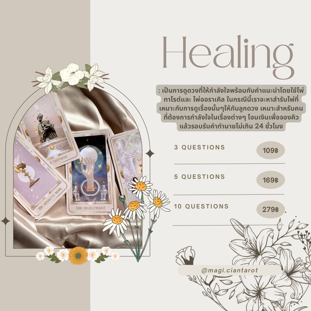 : 𝐌𝐀𝐙𝐂𝐀𝐋🔮 (15%) tweet media