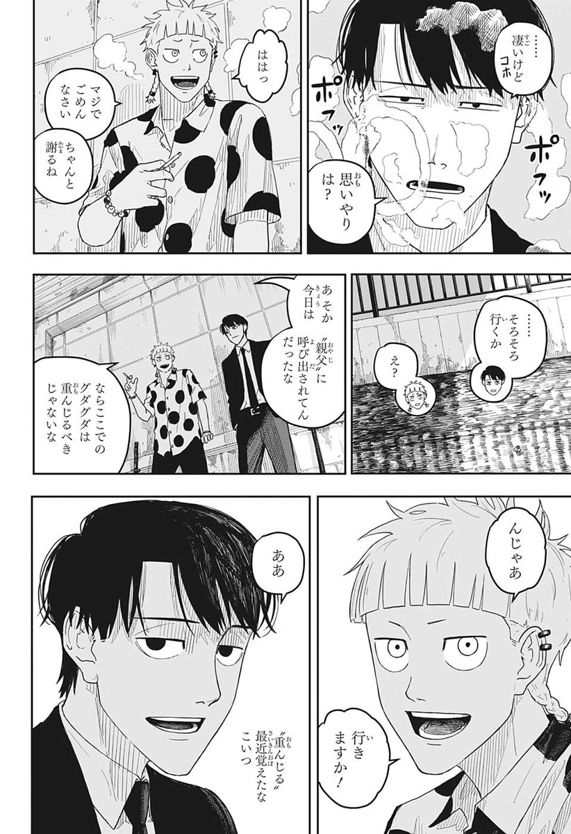 (3/12) 