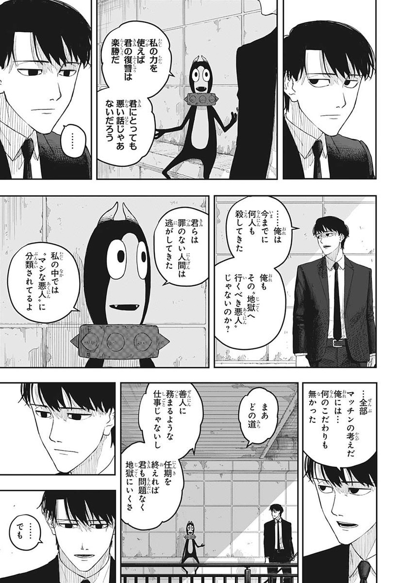(6/12) 