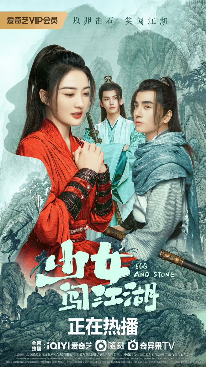 ganinit1975's tweet photo. 《#少女闯江湖》#EggandStone Series 24ep แนวยุทธภพ เฮฮา🤣
#吴希泽 / #WuXize รับบท 蒋步汀 /JiangButing พระเอก
#王以纶 /#WangYilun รับบท 慕冰河/MuBinghe พระรอง
คือเคมีพระเอกพระรองดีมาก 😚
ใช่จ้า... ในความทะเลาะตบตีกันนั้น มันมีรังสีบางอย่าง และเรื่องราวสนุกดีงามมาก https://t.co/dsljwMXpzM