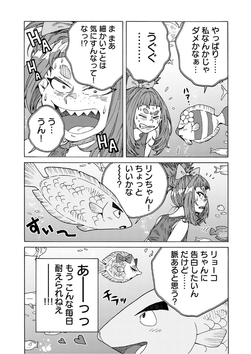 ② 