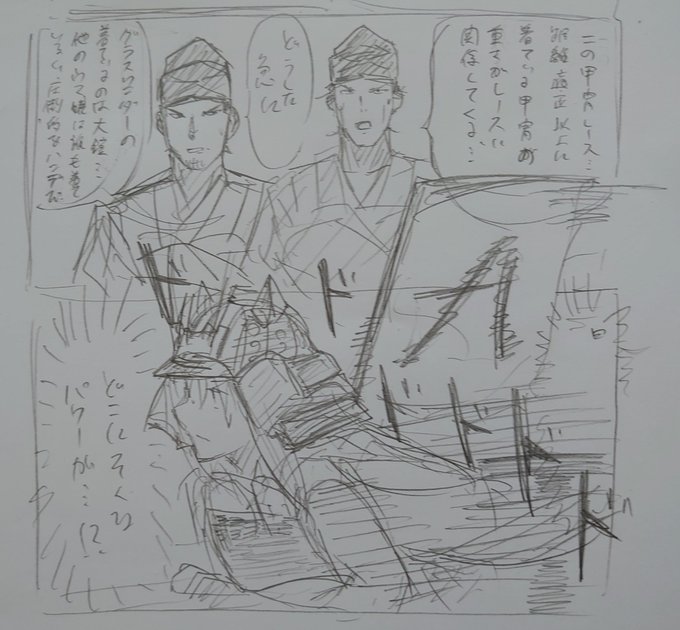 どうした急にじゃないんよ 