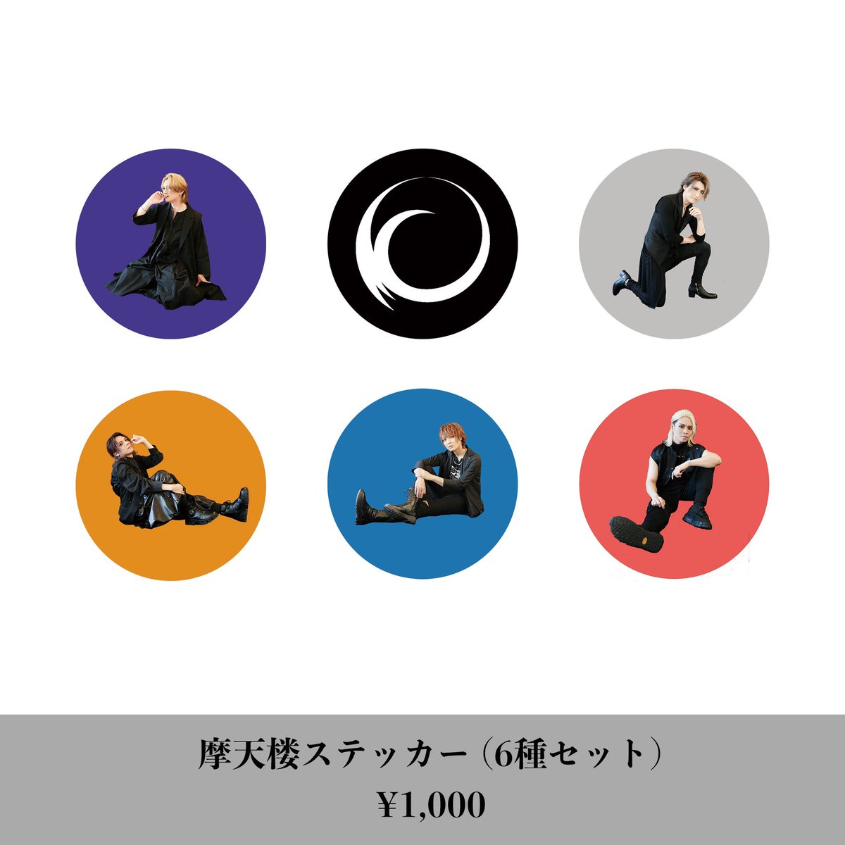 新グッズ詳細②】 9/22(金) Japanese Visual Metal Tour KT Zepp