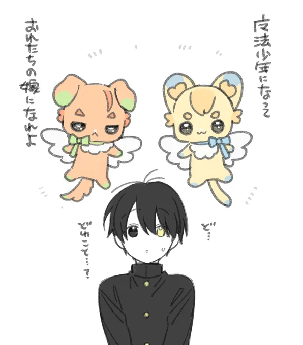 ㋮ 