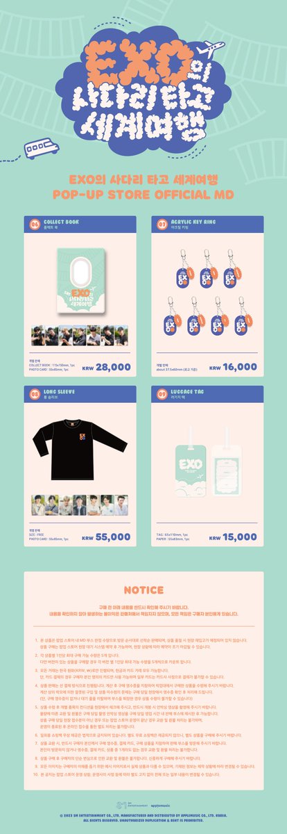 EXSASE_POPUP's tweet photo. EXO의 사다리 타고 세계 여행 POP-UP STORE
OFFICIAL MD SALES NOTICE​

▶ SALES DATE
2023. 09. 22 (FRI) ~ 2023. 10. 01 (SUN)

▶ OPENING HOUR
10:00 AM ~ 08:00 PM (KST)

#EXO #엑소 #엑사세 #엑소팝업 
#엑소의사다리타고세계여행 https://t.co/UHUb5tmKmy