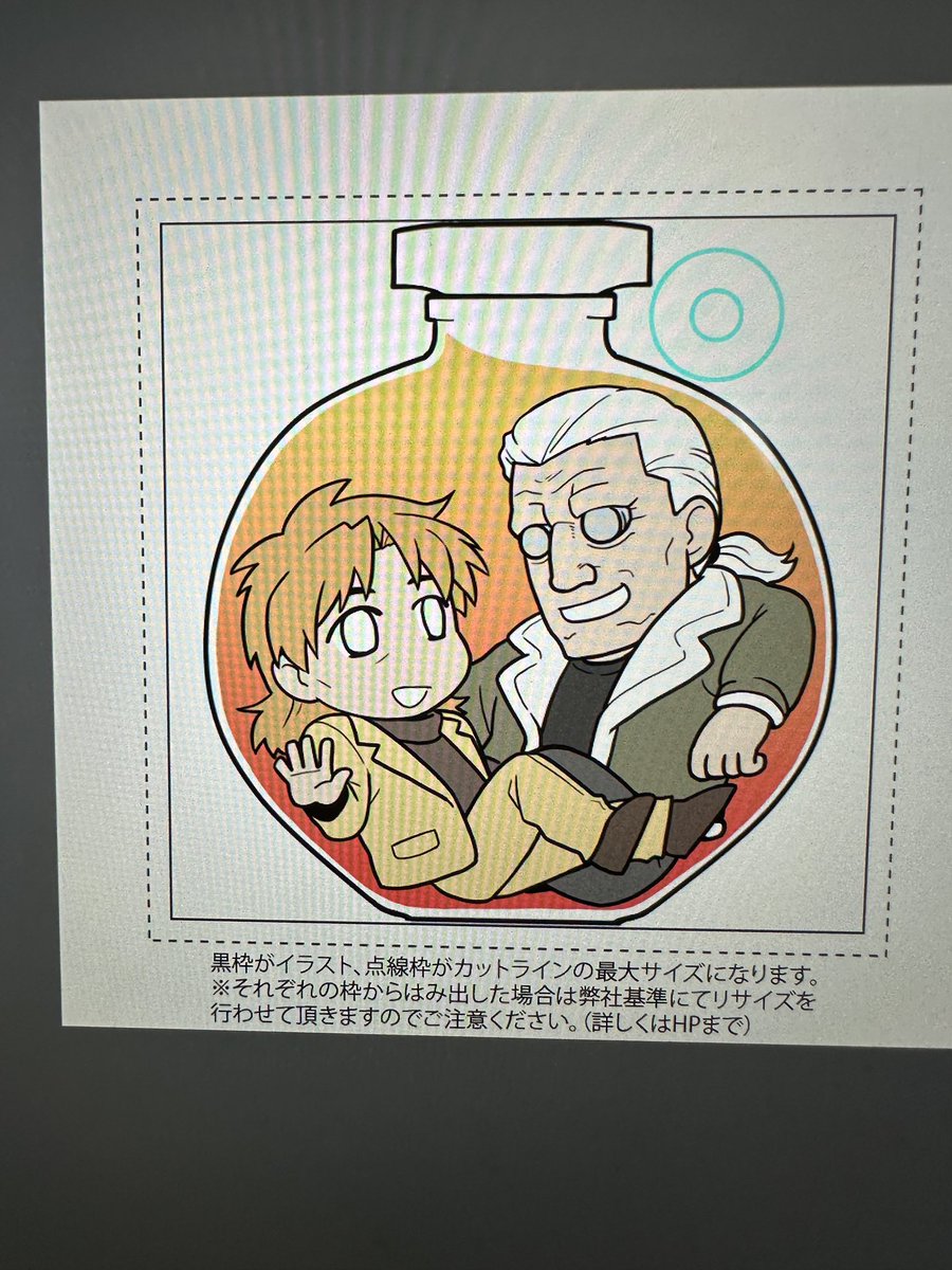 旦那氏に「かわいいでしょ(^w^)」って見せたら「密閉されてて汗クサそう」って言われたけど、どっちも片方義体だから汗臭くないもん😡 