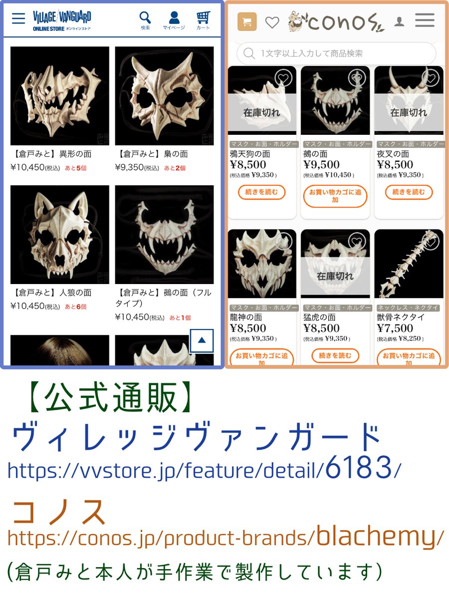 mitragyna's tweet photo. 倉戸みと作品の「海賊版」が出回っているようなのでご注意下さい

こちらでオリジナルの倉戸みと作品を入手できますので、ぜひどうぞ
https://t.co/itCmu85Hnx
https://t.co/2BAxWRdF1w
作品を守るためにも、どうかお力添えをお願い致します…！

＜海賊版報告窓口＞
https://t.co/e1RSUCY9sl

続→ https://t.co/O54jbmP79B