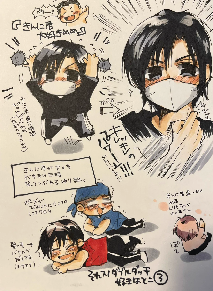 スノ　漫画セット だらたぬ🐜@⛄️📦💜🧡 on X: 