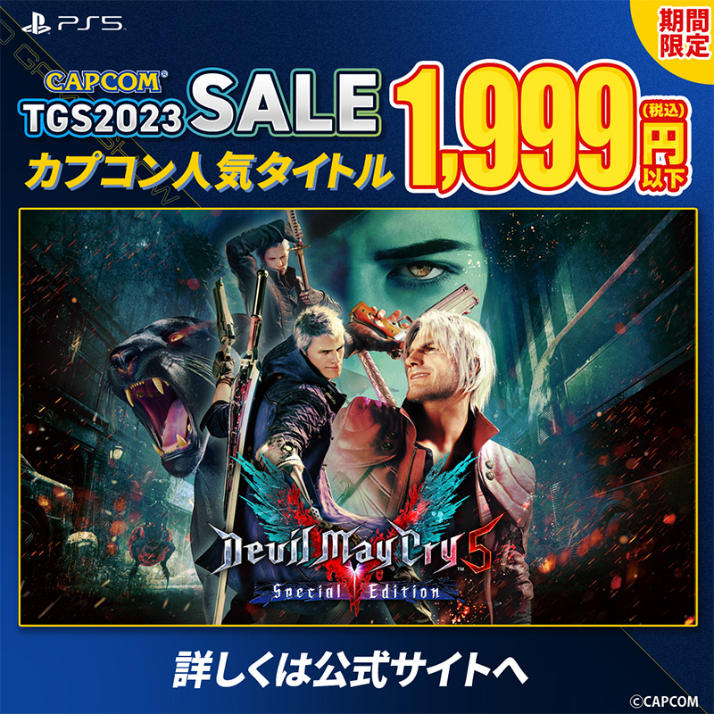 devilmaycry_jp (@devilmaycry_jp) / X
