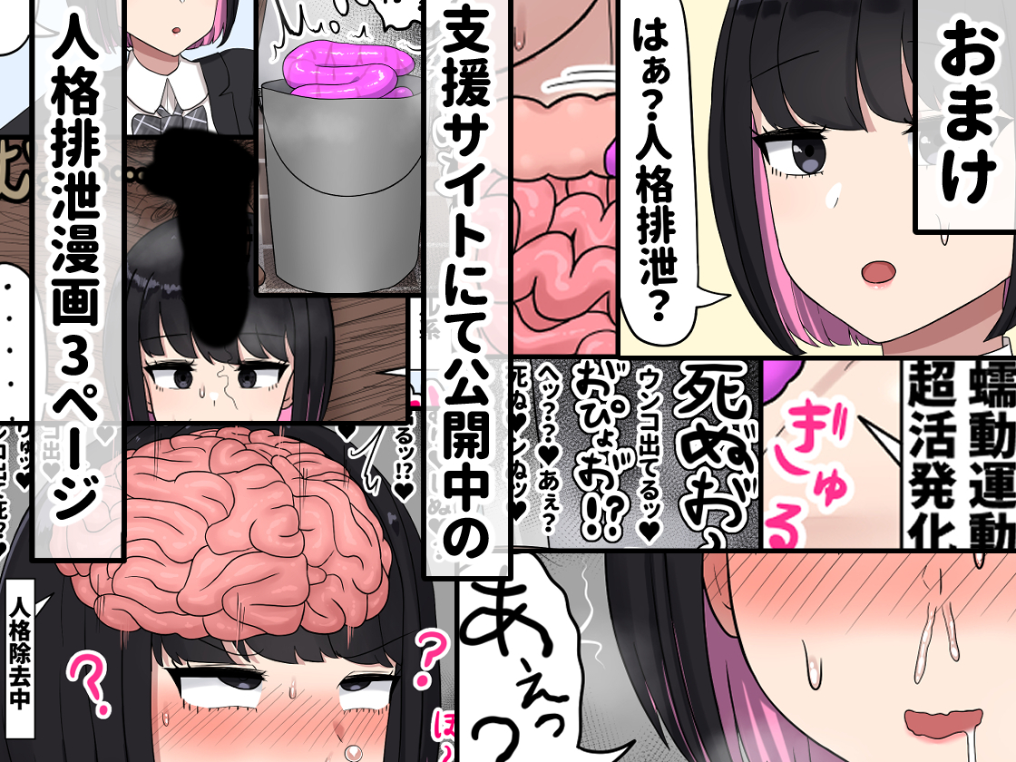 クール系J〇リオちゃん
〜粗チンとデカチンの反応の違い〜
漫画が完成したため、告知します
FANZA→https://t.co/Kt6POoNQQy
DLsite→https://t.co/e4HdMT9gf7 